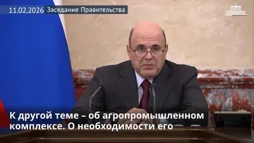 На программу льготного агролизинга дополнительно направят 2 млрд рублей
